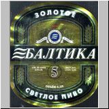 sanktpeterbaltika (146).jpg